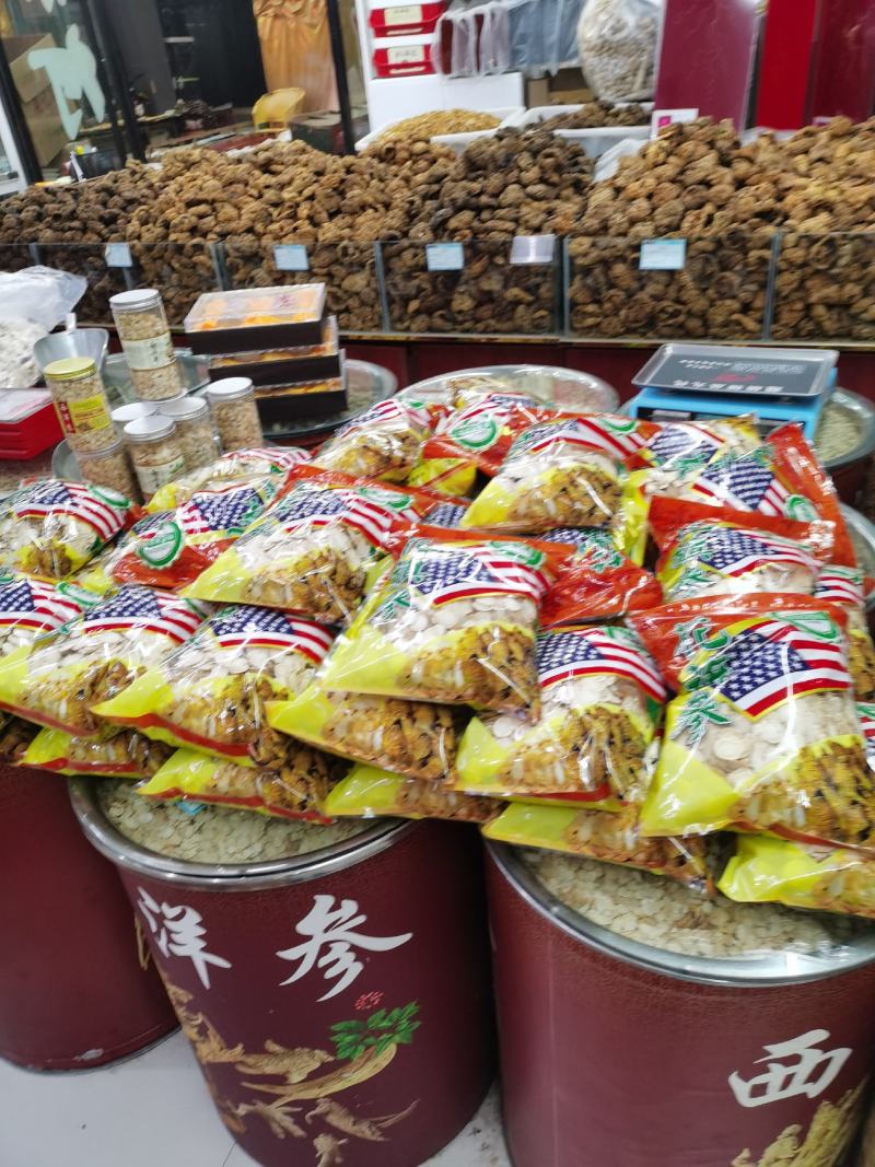 【西洋参片】加拿大进口西洋参片1.8—2.0，品质保证！