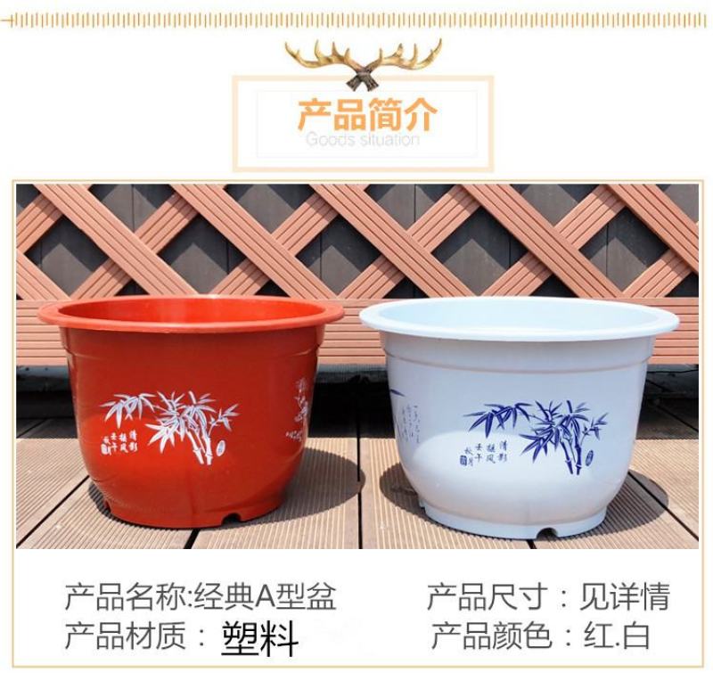 小款环保塑料花盆大号加厚厂家批发特价清仓绿萝盆栽培绿植