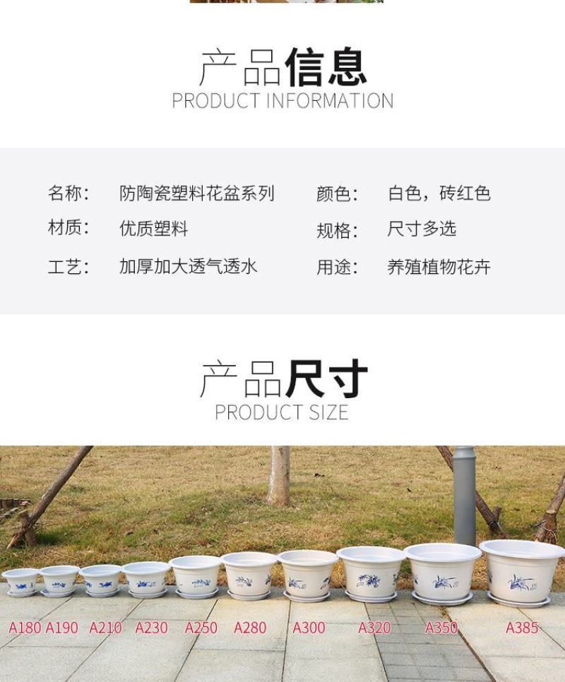 小款环保塑料花盆大号加厚厂家批发特价清仓绿萝盆栽培绿植