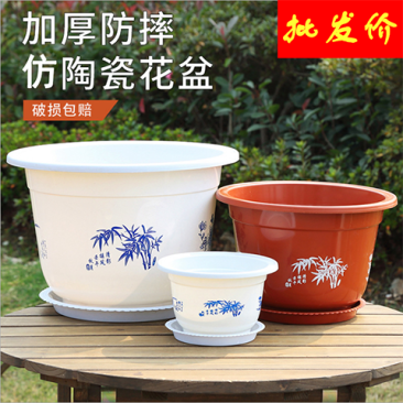 小款环保塑料花盆大号加厚厂家批发特价清仓绿萝盆栽培绿植