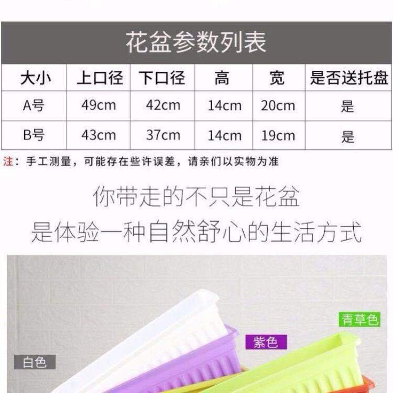 厂家种菜盆阳台特价清仓种植箱菜园特大号长方形多肉绿萝塑料
