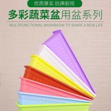 厂家种菜盆阳台特价清仓种植箱菜园特大号长方形多肉绿萝塑料