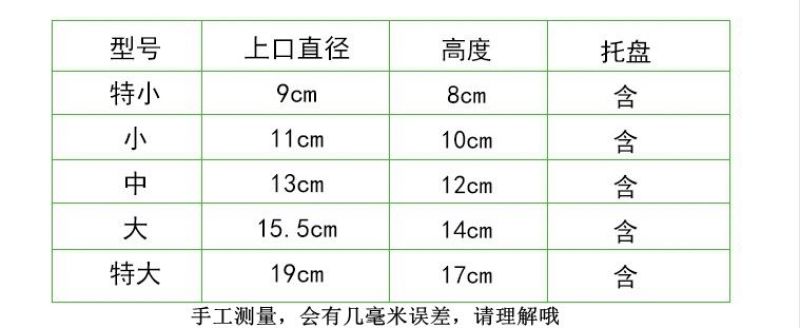 厂家环保塑料花卉花盆仿陶瓷彩色横纹绿植创意多肉花盆特价