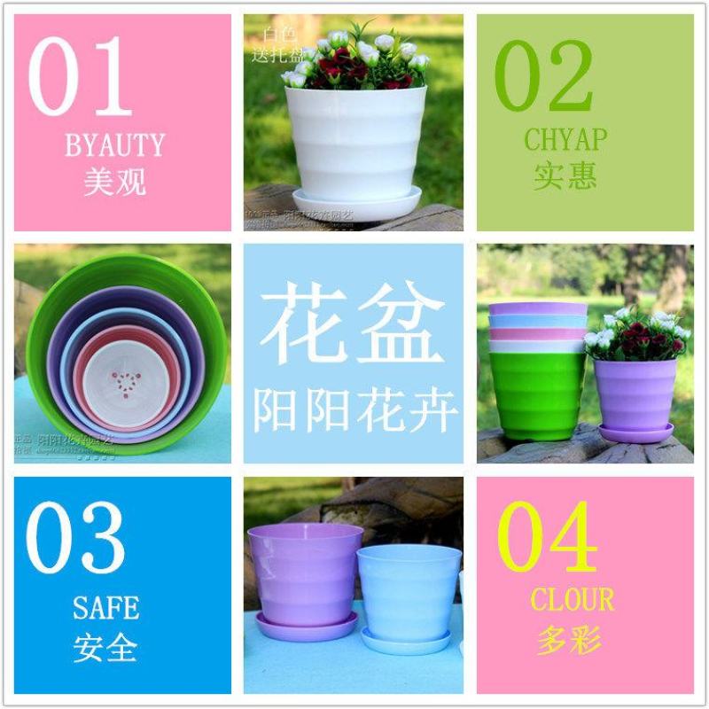 厂家环保塑料花卉花盆仿陶瓷彩色横纹绿植创意多肉花盆特价