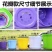 厂家环保塑料花卉花盆仿陶瓷彩色横纹绿植创意多肉花盆特价