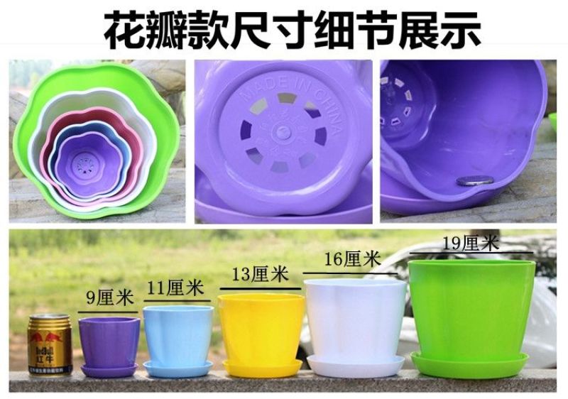厂家环保塑料花卉花盆仿陶瓷彩色横纹绿植创意多肉花盆特价