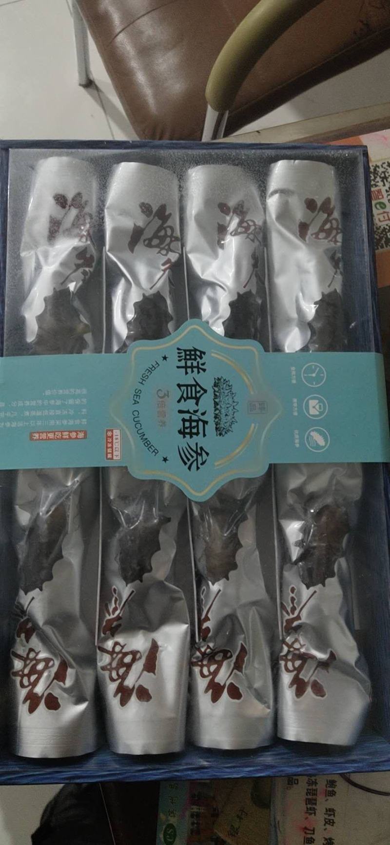即食海参精品特级海参米刺刺参辽参礼盒装全规格高口感Q弹