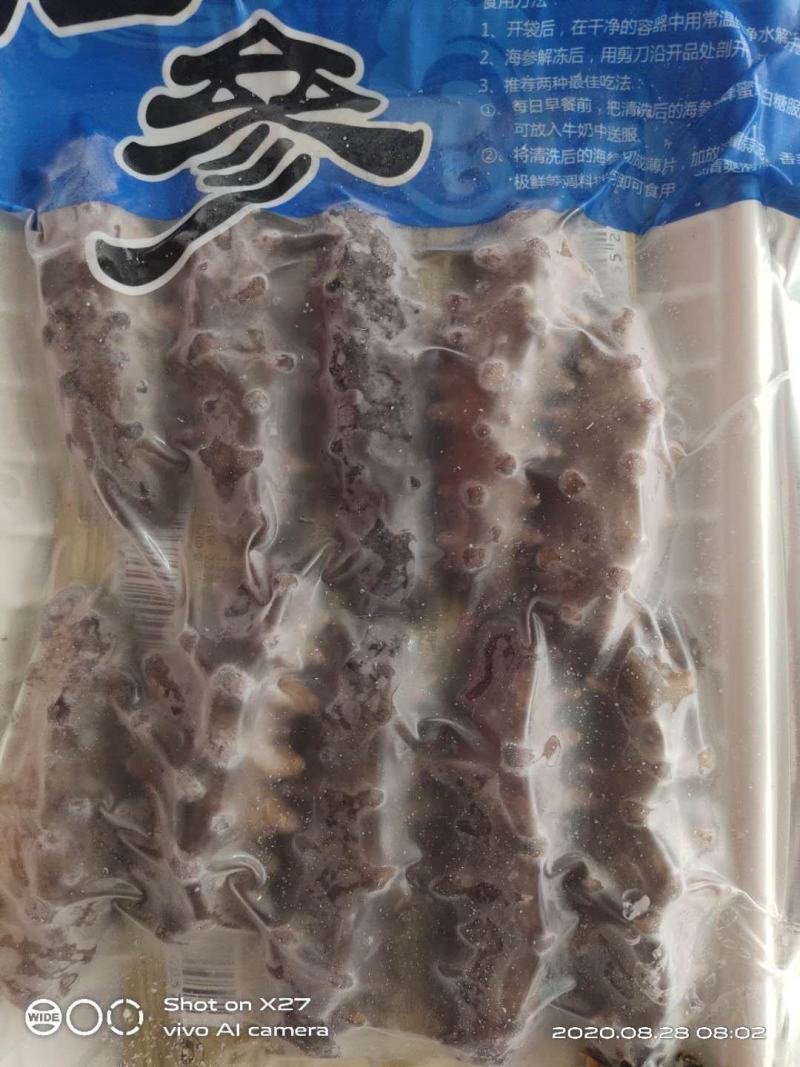即食海参精品特级海参米刺刺参辽参礼盒装全规格高口感Q弹