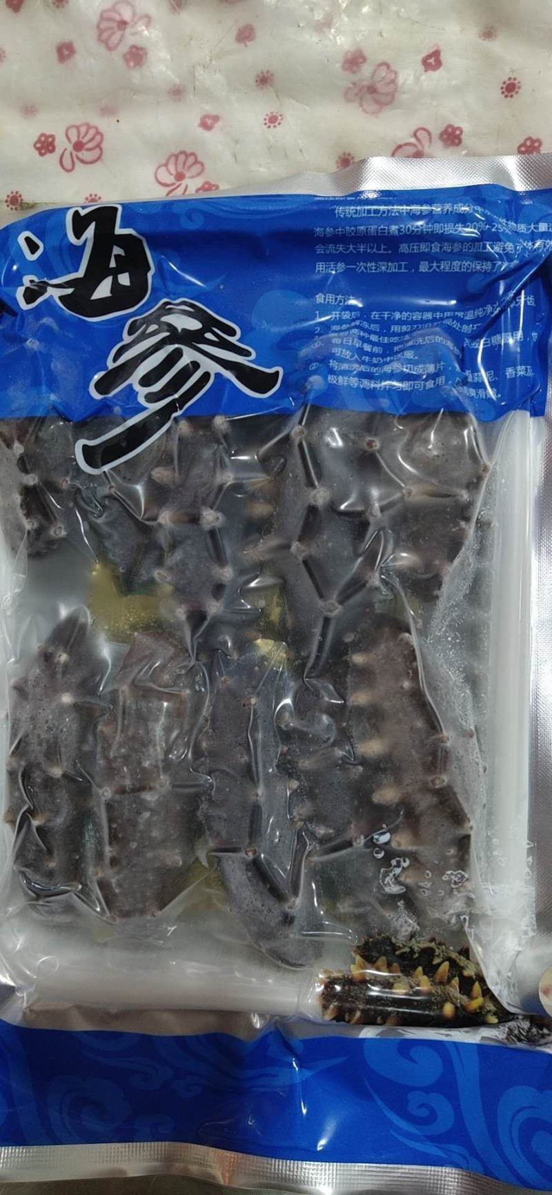 即食海参精品特级海参米刺刺参辽参礼盒装全规格高口感Q弹