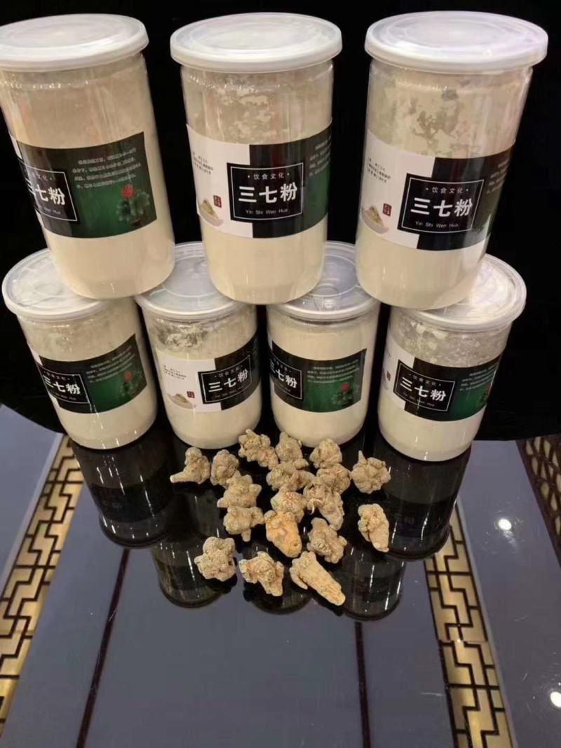 三七粉大量批发，有货需要的老板联我