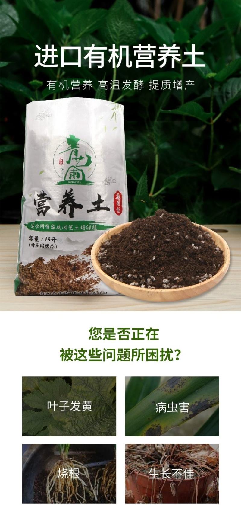 园艺家用花卉营养土育苗基质进口泥炭配制大量有货