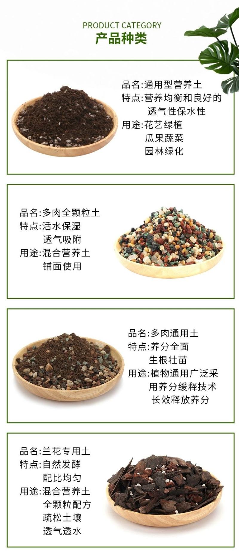 园艺家用花卉营养土育苗基质进口泥炭配制大量有货