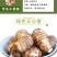 包邮【净重9斤】山东小芋头新鲜蔬菜毛芋头仔芋粉糯牛奶芋