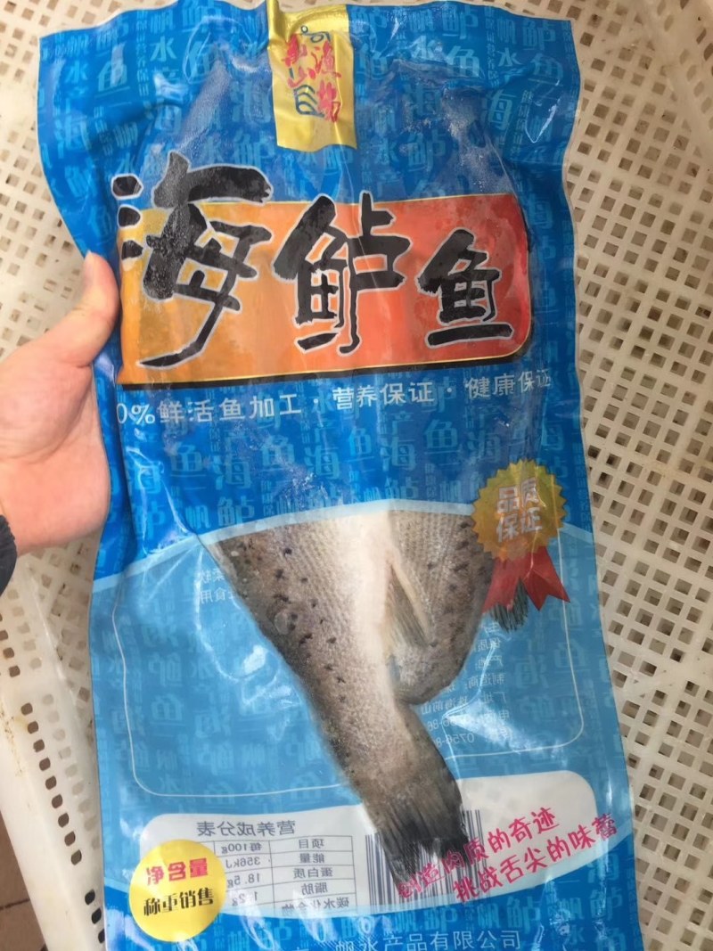 开背海鲈鱼（规格表请看下图）