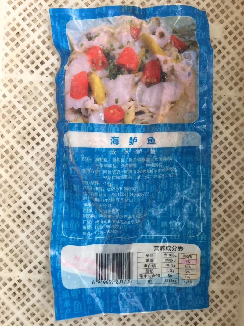 开背海鲈鱼（规格表请看下图）