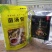 菌汤包云南特产七种材料一袋100克地摊热销