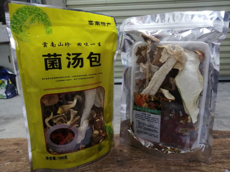 菌汤包云南特产七种材料一袋100克地摊热销