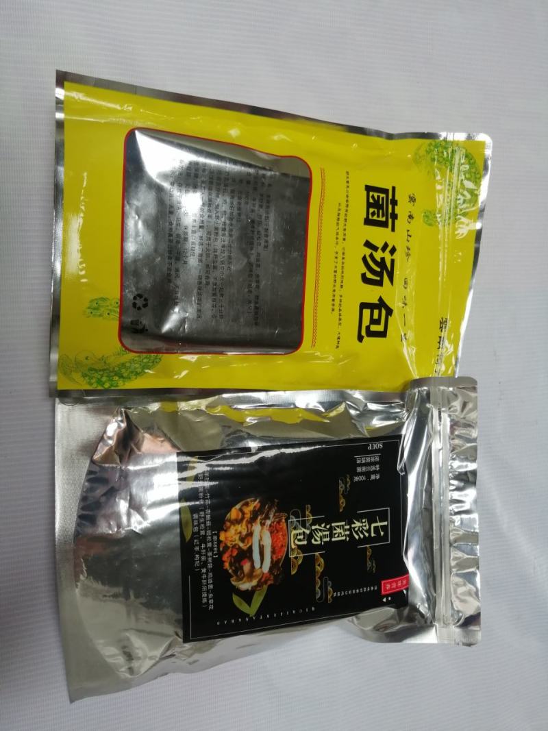 菌汤包云南特产七种材料一袋100克地摊热销