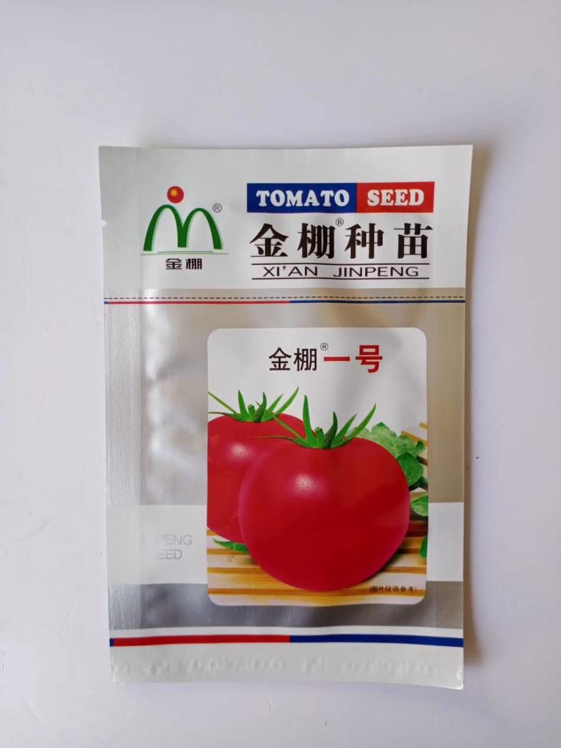 金鹏1号西红柿种子正宗金棚一号番茄早熟短茬口优质