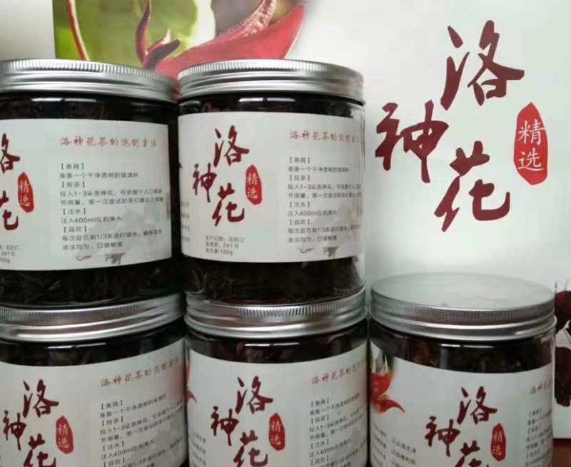 洛神花干品/大量供应/批发/原产地直供/品质让你放心