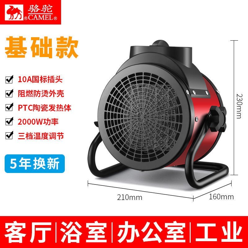 （包邮）暖风机2KW3KW9KW暖风机大功率工业智能温控