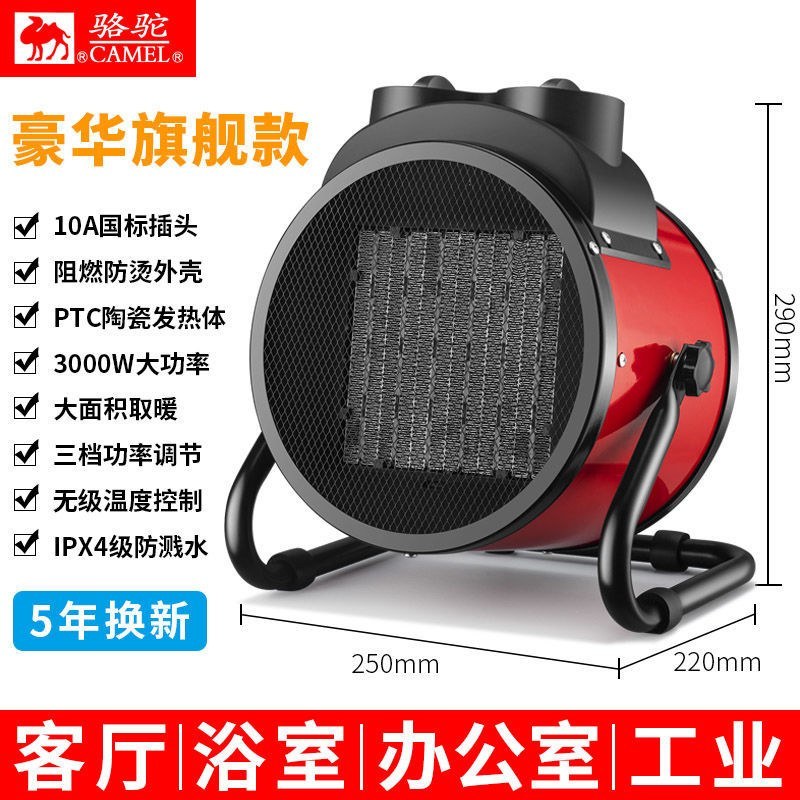 （包邮）暖风机2KW3KW9KW暖风机大功率工业智能温控