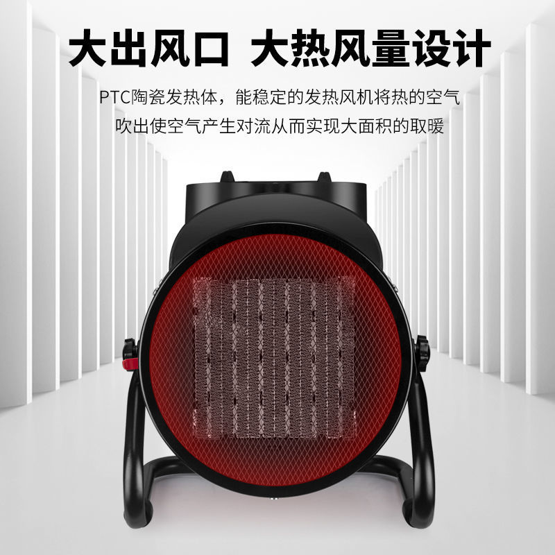 （包邮）暖风机2KW3KW9KW暖风机大功率工业智能温控
