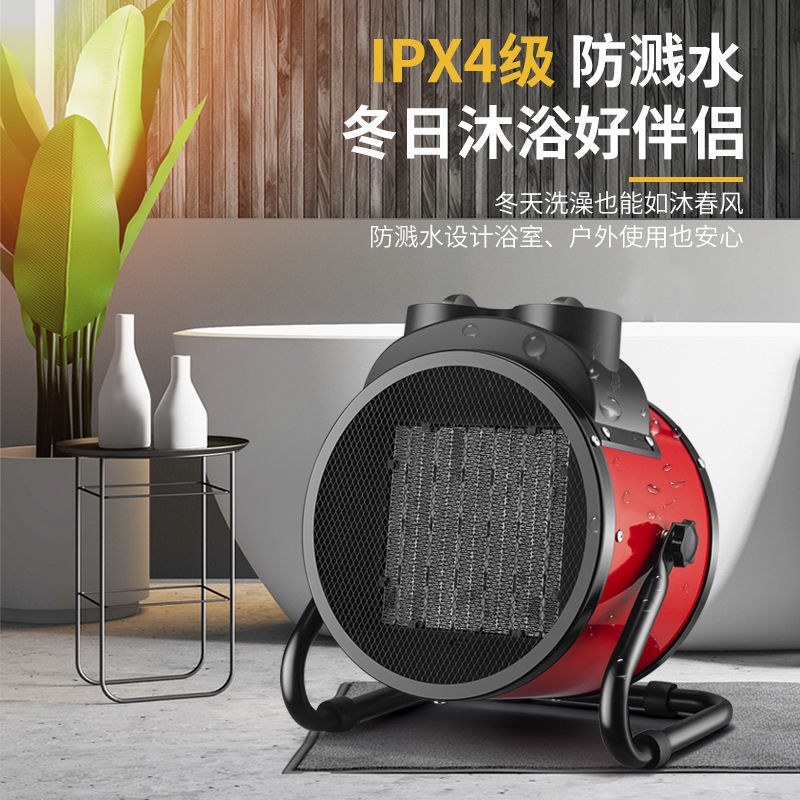 （包邮）暖风机2KW3KW9KW暖风机大功率工业智能温控