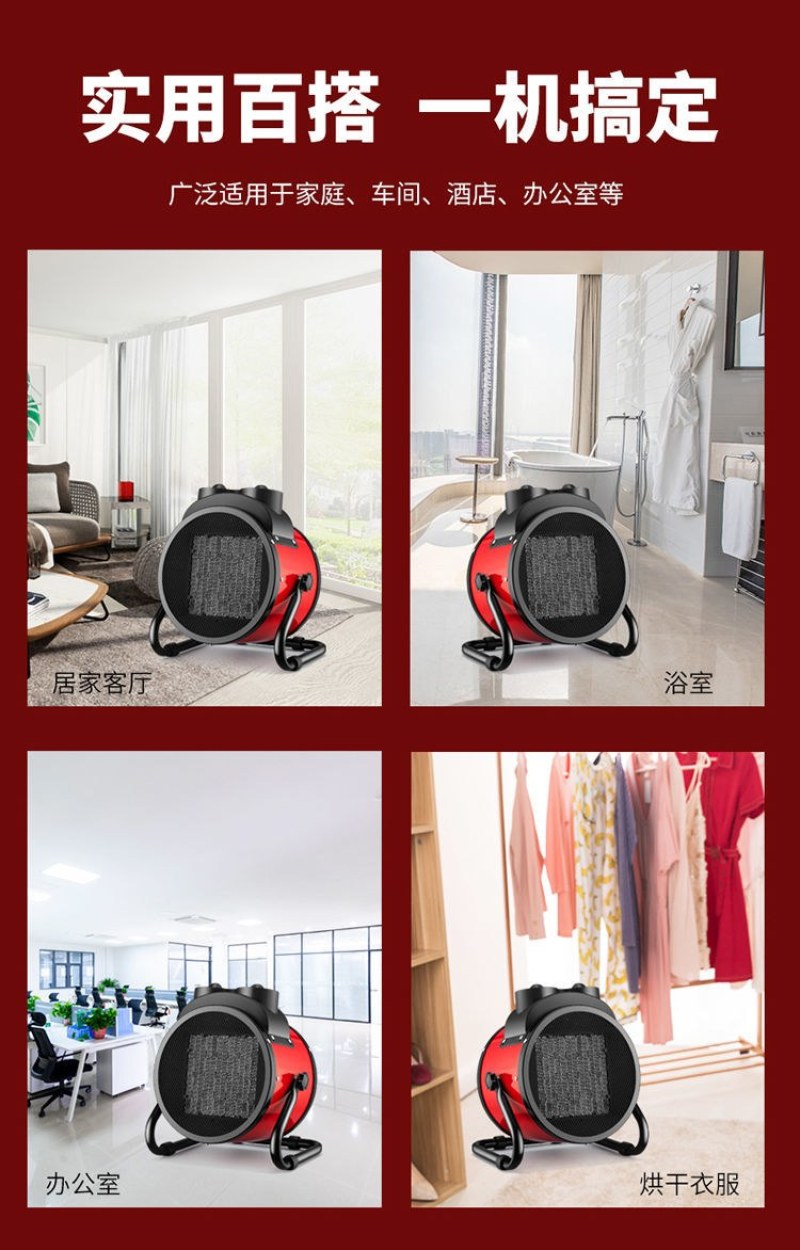 （包邮）暖风机2KW3KW9KW暖风机大功率工业智能温控