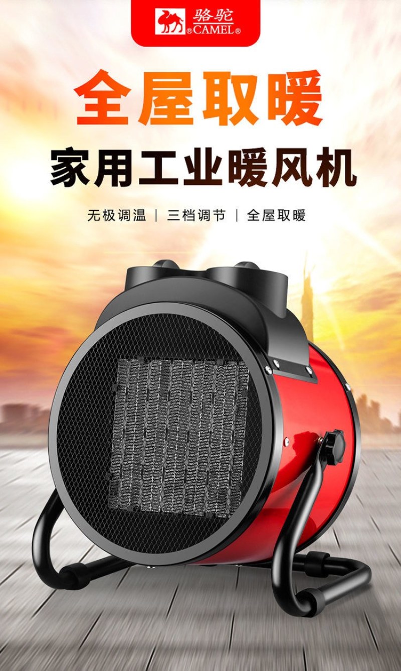 （包邮）暖风机2KW3KW9KW暖风机大功率工业智能温控