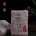 精品熟茶布朗料收藏版