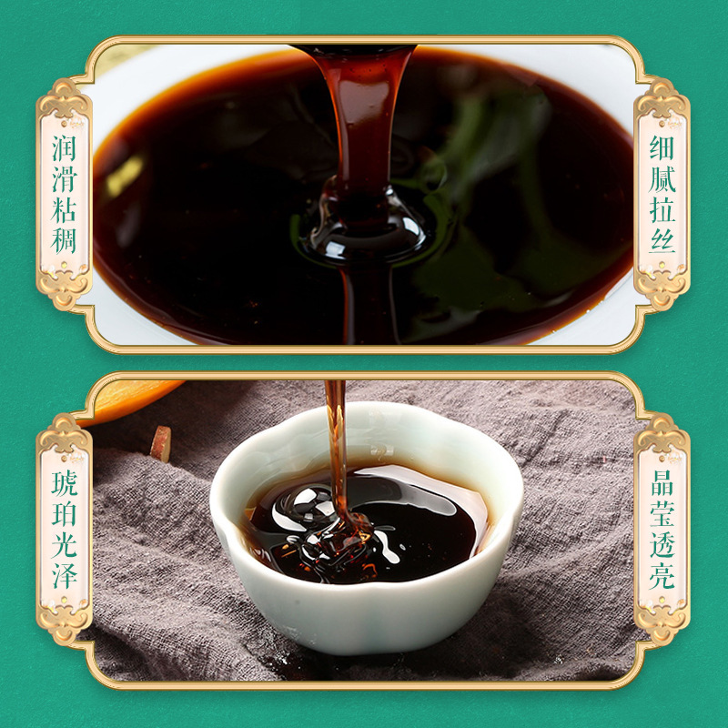 酸枣仁膏养生膏滋300g每瓶不包邮的哈