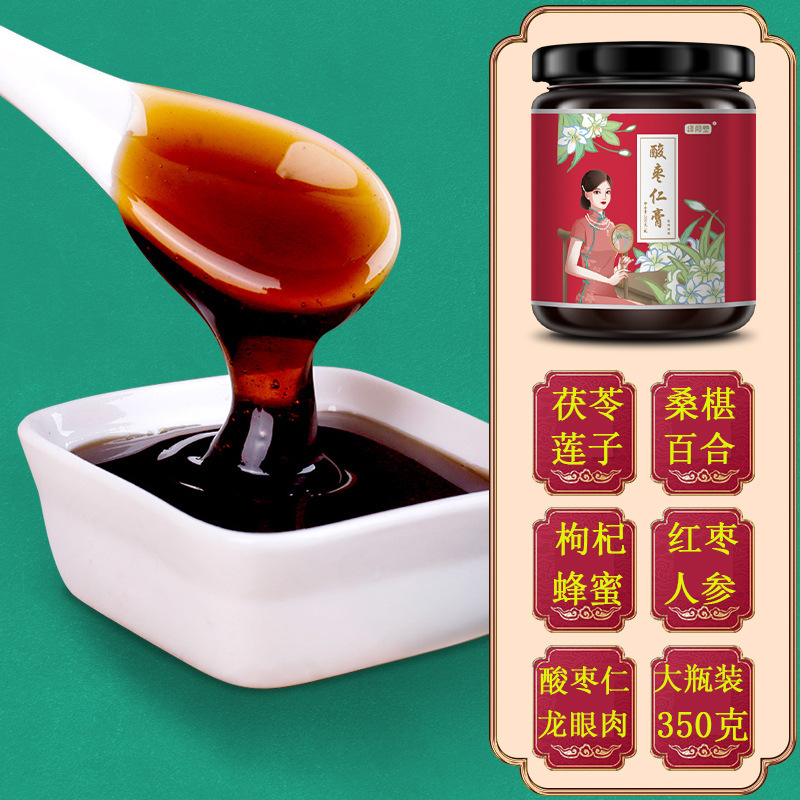 酸枣仁膏养生膏滋300g每瓶不包邮的哈
