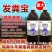发粪宝腐熟宝鸡牛猪羊粪等有机粪肥发酵剂EM微生物菌腐熟剂