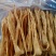 广东河源和平贝墩黄腐竹，纯手工黄圆竹豆腐皮大量批发零售