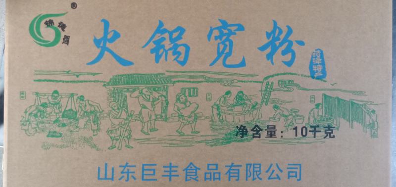 红薯宽粉火锅宽粉锦德颐火锅宽粉厂家直销质量保障