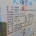 红薯宽粉火锅宽粉锦德颐火锅宽粉厂家直销质量保障