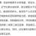 西瓜申选958薄皮松脆美都品质抗重茬和雨水