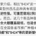 西瓜申选958薄皮松脆美都品质抗重茬和雨水