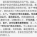 西瓜申选958薄皮松脆美都品质抗重茬和雨水