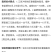 西瓜申选958薄皮松脆美都品质抗重茬和雨水