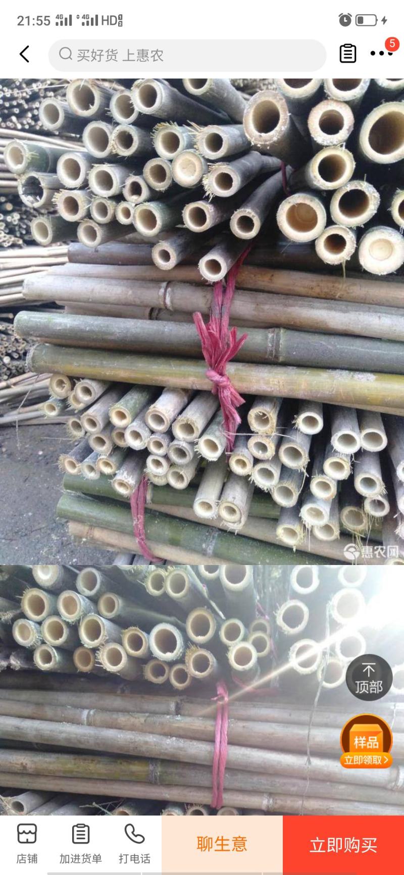 批发优质的竹竿，欢迎各位老板来咨询，价格实惠，质量好
