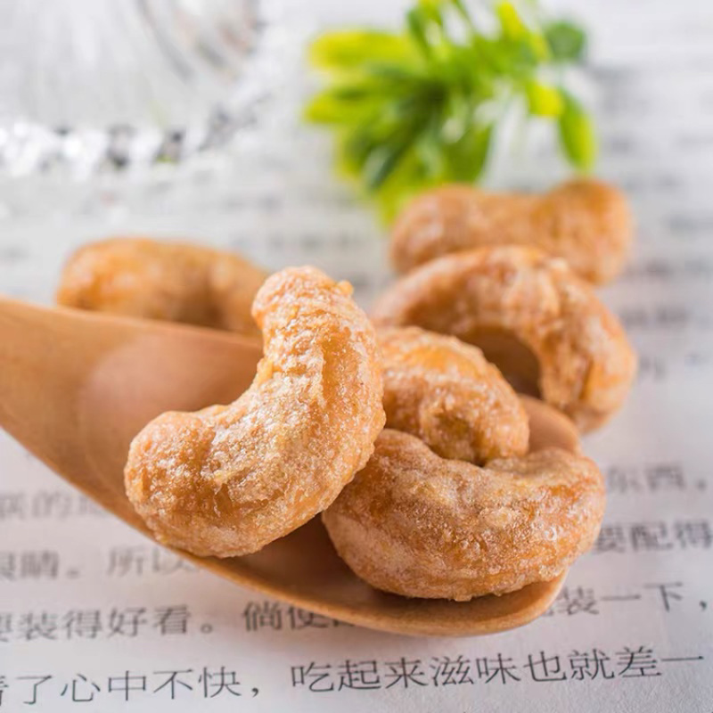 新货炭烧腰果散装电商批发口感香脆
