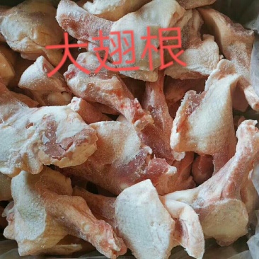 鸭翅根，价格美丽，厂家直接发货需要的联系