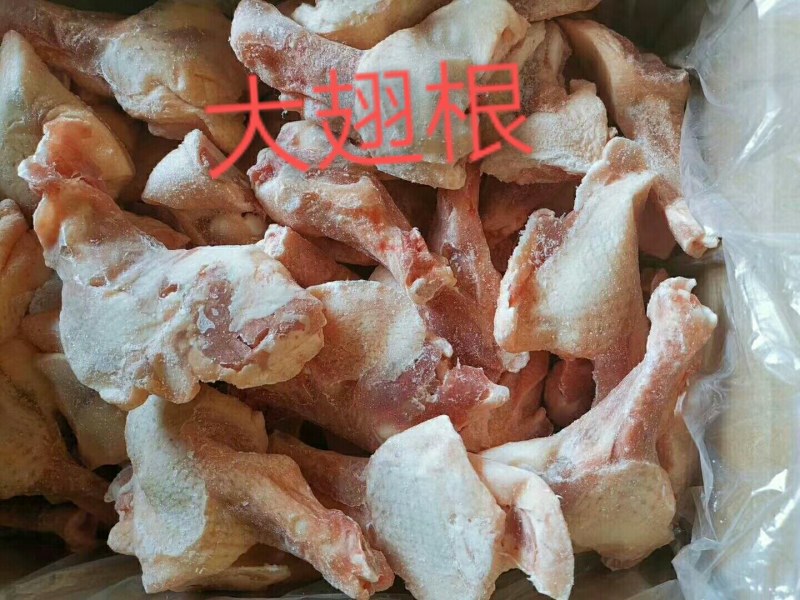 鸭翅根，价格美丽，厂家直接发货需要的联系