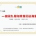 【实力】精品菠菜，基地直供，实力代办，量大优惠，代收代发
