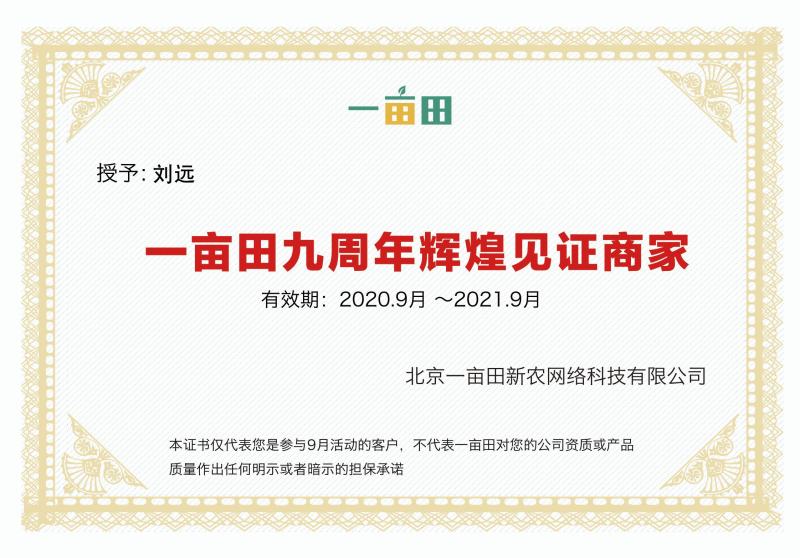 【实力】精品菠菜，基地直供，实力代办，量大优惠，代收代发