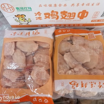鸡翅中郑州万邦物流园冻品区