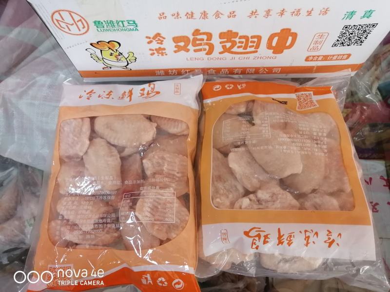 鸡翅中郑州万邦物流园冻品区