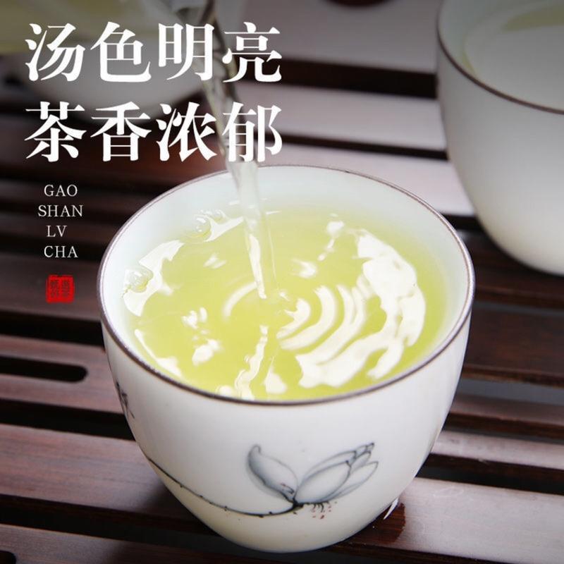 福建高山绿茶茶叶2021新茶云雾茶浓香耐泡型香茶500克